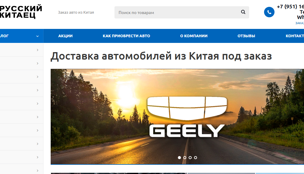 russian-chinese-reviews